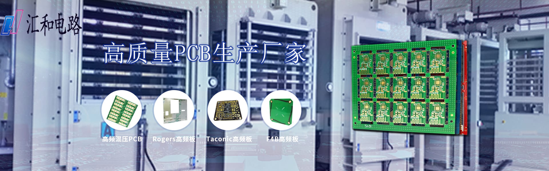 PCB电路板设计开发，PCB设计是什么第3张